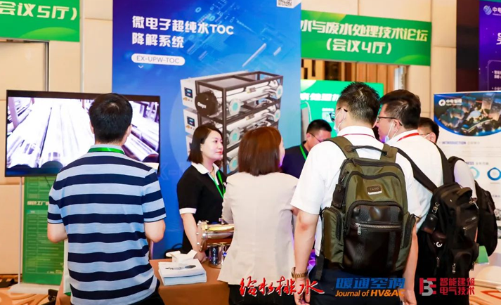 安力斯攜“半導(dǎo)體純水、廢水處理”解決方案，助力綠色工廠(chǎng)建設(shè)