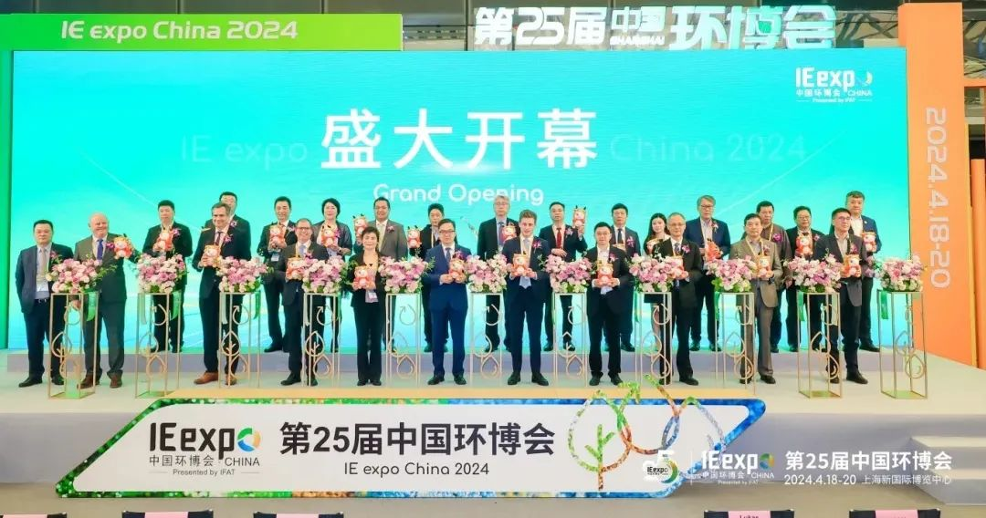 bk-24環(huán)博會-圖2.png bk-24環(huán)博會-圖2.png