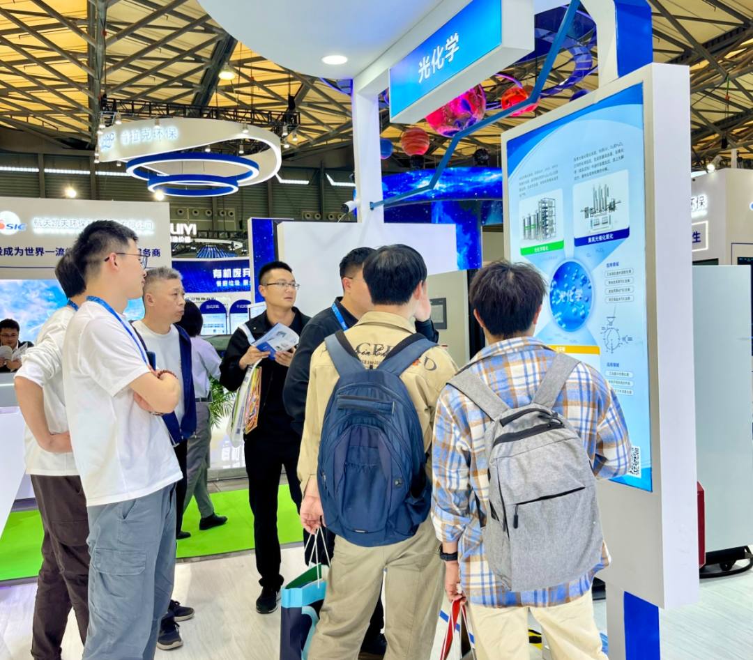 bk-24環(huán)博會-圖4.png bk-24環(huán)博會-圖4.png