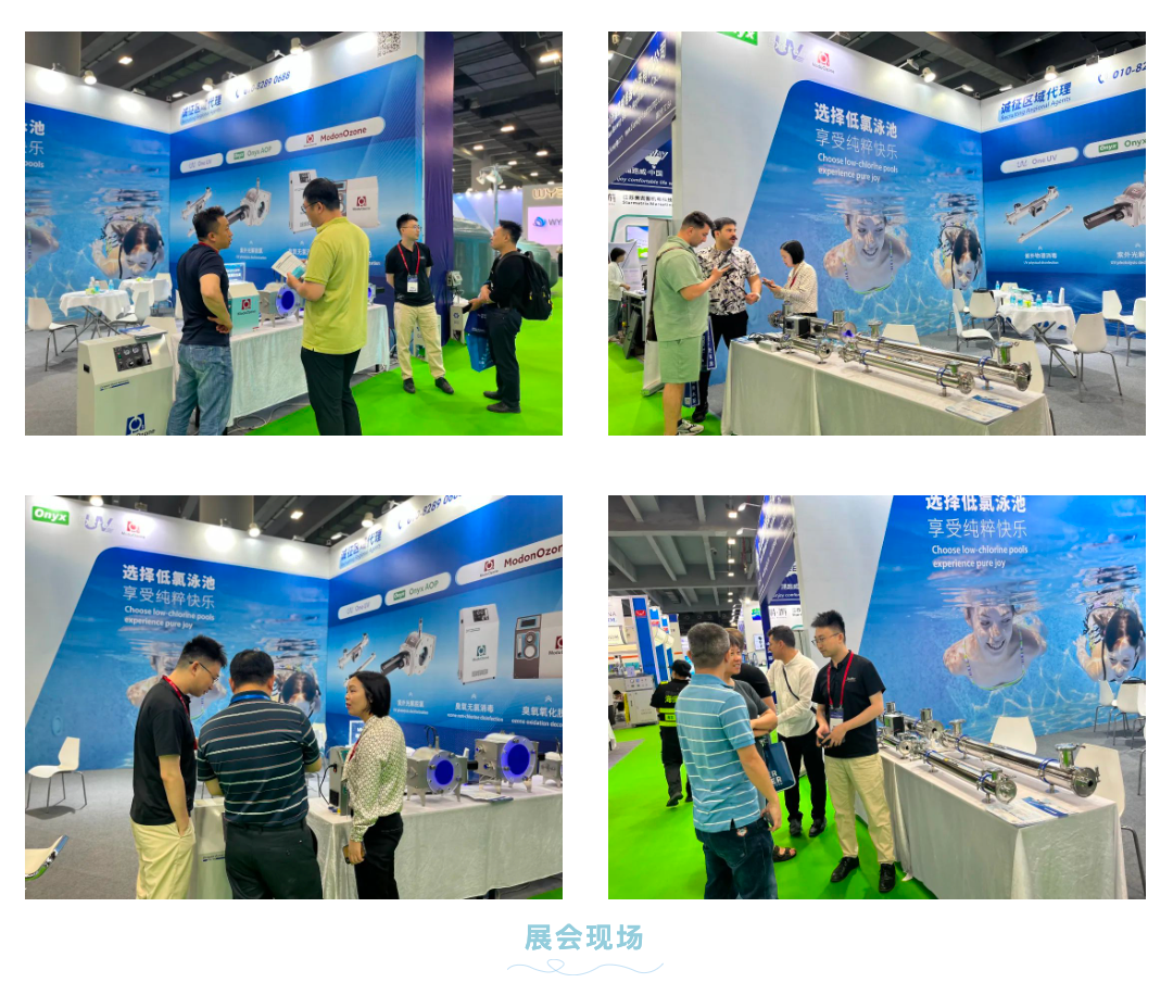 bk-泳池展-圖2.png bk-泳池展-圖2.png