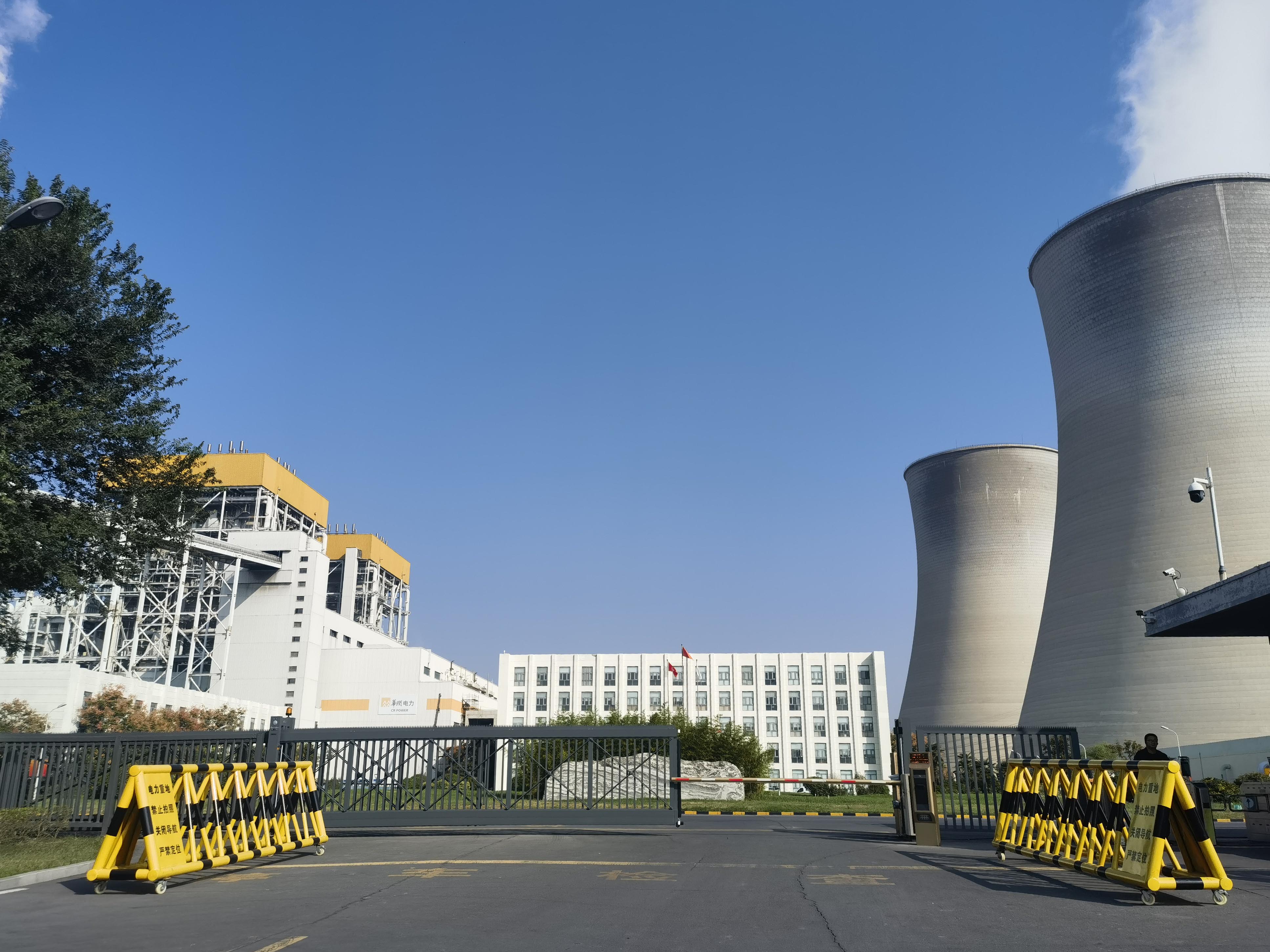 工業(yè)零排放