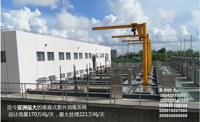 上海竹園污水處理項(xiàng)目1.png 上海竹園污水處理項(xiàng)目1.png